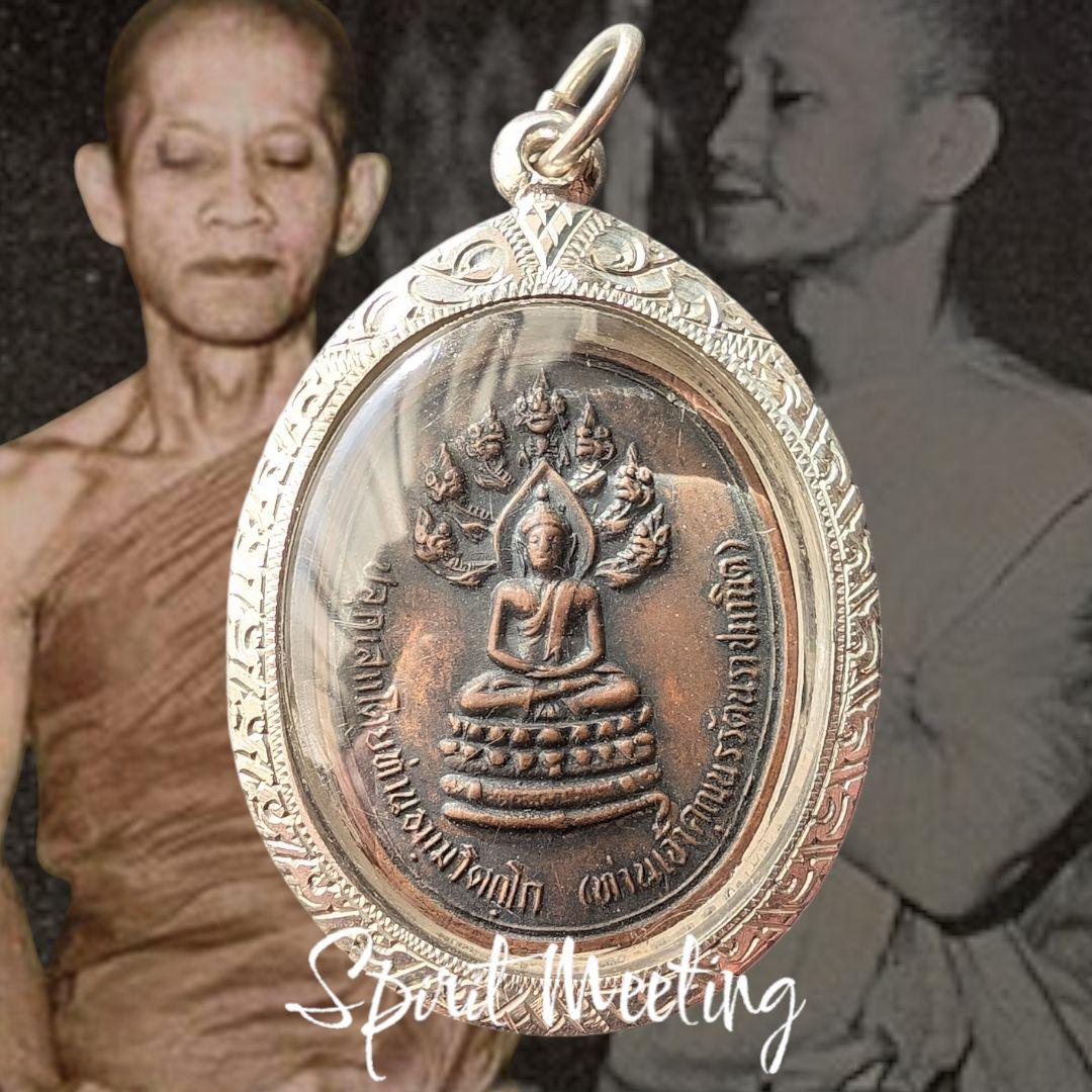 無敵守護の神聖　警察使用　チャオクンノー師ナーガ仏陀　純銀枠+証明書