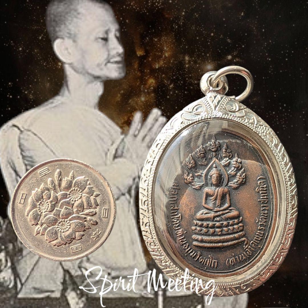 無敵守護の神聖　警察使用　チャオクンノー師ナーガ仏陀　純銀枠+証明書