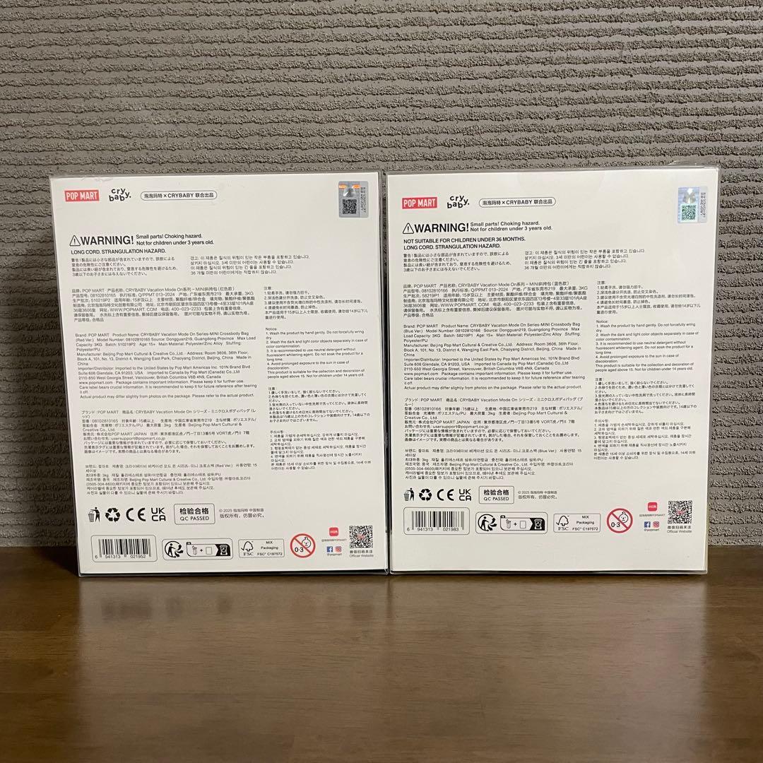 CRYBABY Vacation Mode On ミニクロスボディバッグ セット