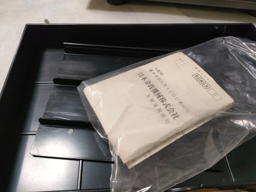 耐火金庫　Diamond Safe ダイヤセーフ 金庫2キータイプ　トレー4付き