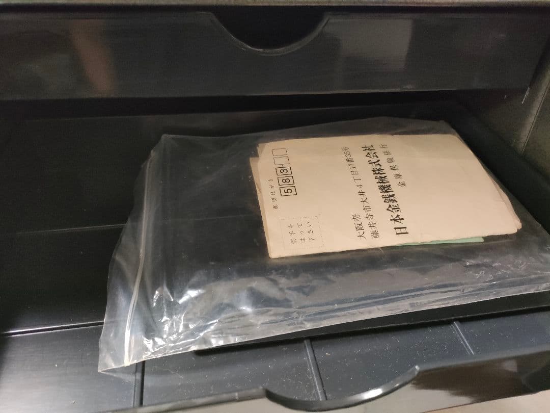 耐火金庫　Diamond Safe ダイヤセーフ 金庫2キータイプ　トレー4付き