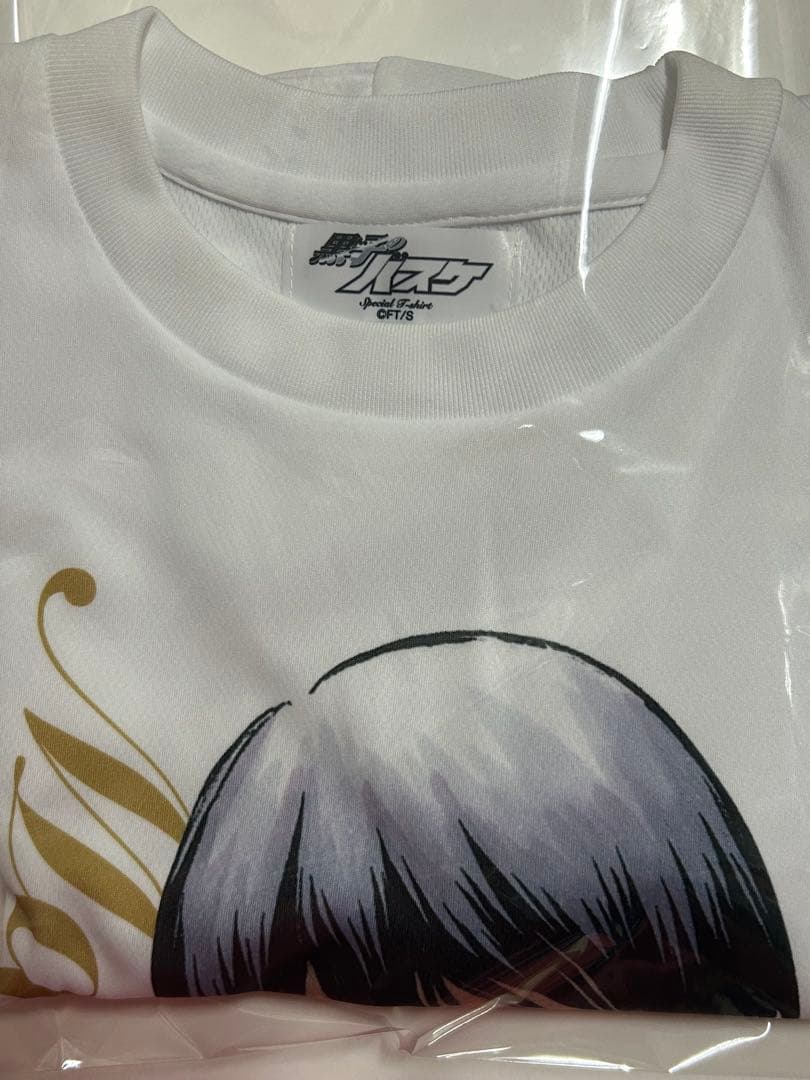 黒子のバスケ 黒バス 花宮 真 受注 限定 Tシャツ 完結記念 ジャンプショップ