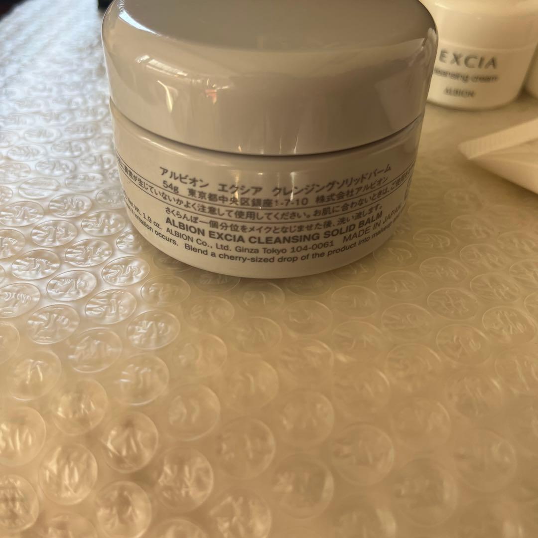 アルビオン　エクシア　ミニサイズセット