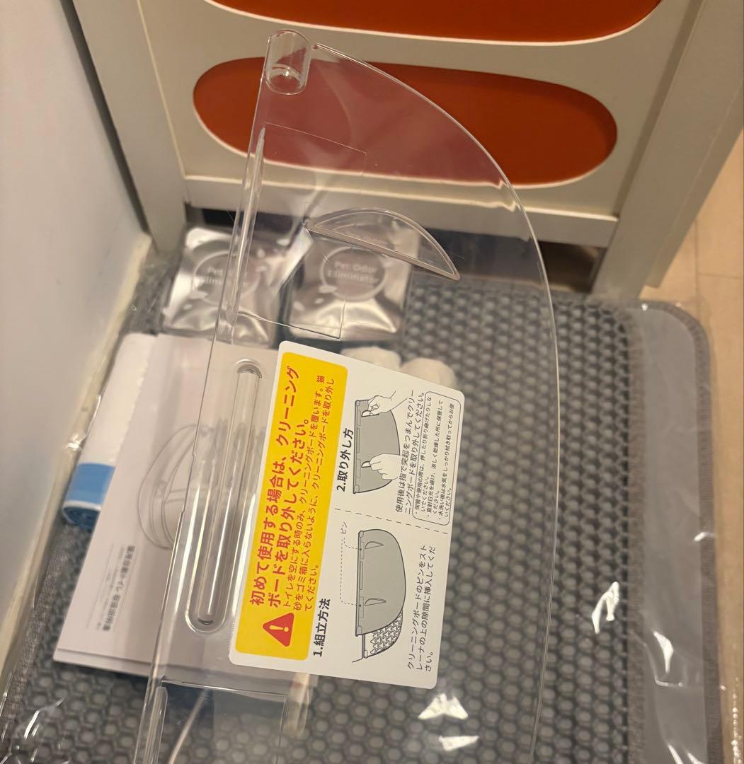 試運転のみ 付属品付き(別売り含む) UBpet 全自動猫トイレ C20 本体