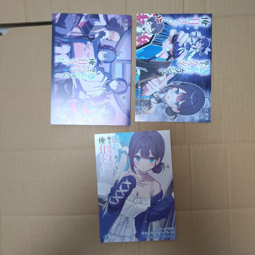 タカヨシ様 リクエスト 7点 まとめ商品