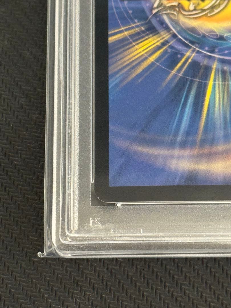 デュエルマスターズ　超竜バジュラ　初期　PSA9