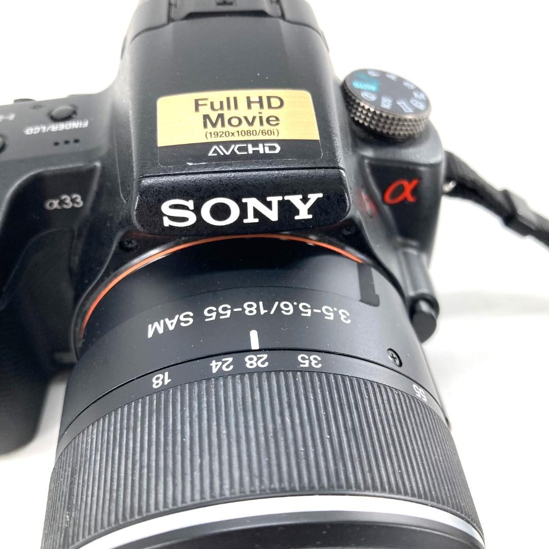 SONY　デジタル一眼カメラ SLT-A33　ズームレンズ SAL1855