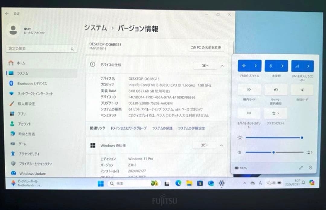 2019年モデル第8世代 BT良好8/256GB！LIFEBOOK U939/A