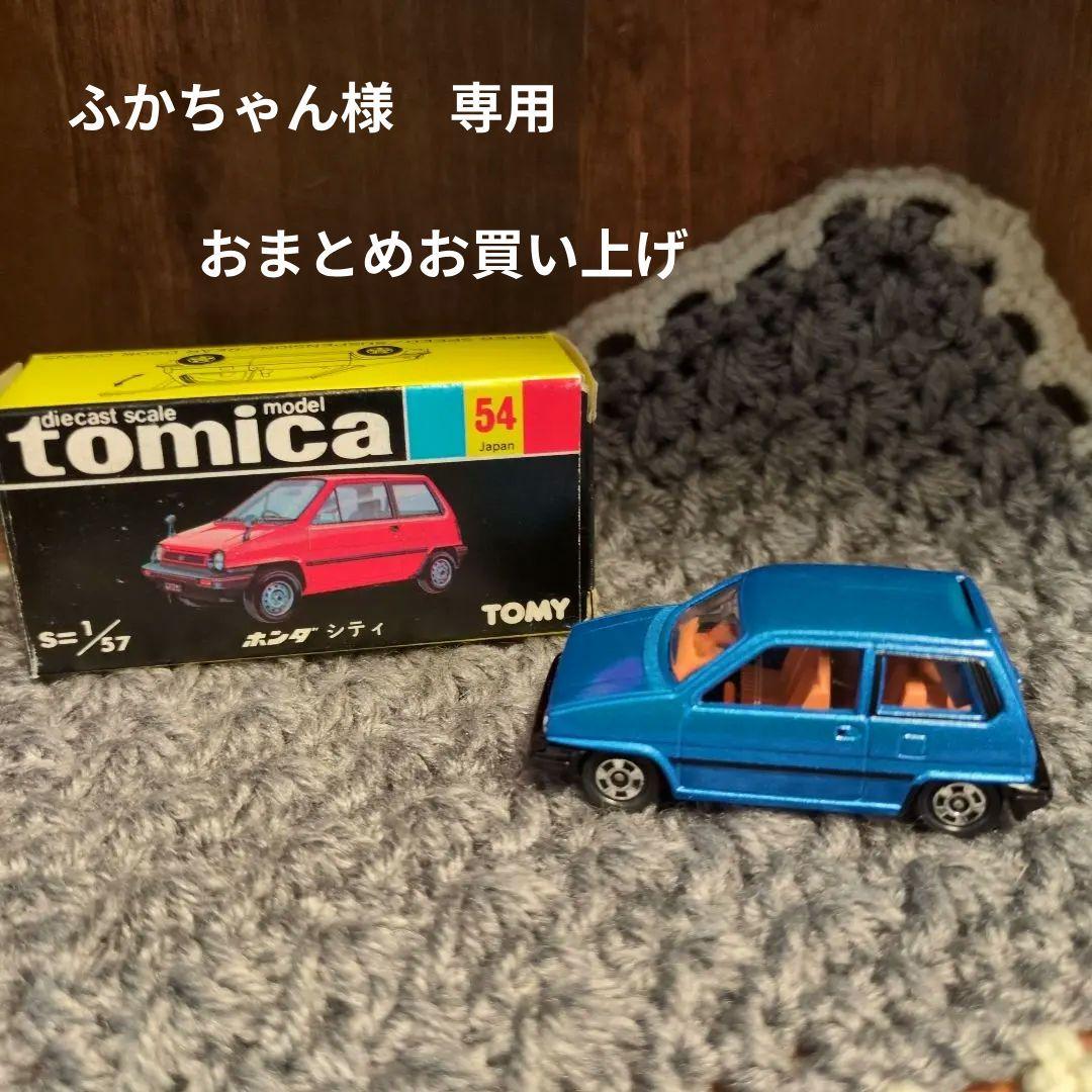 おまとめ　ホンダ シティ と　JAL機内運搬車