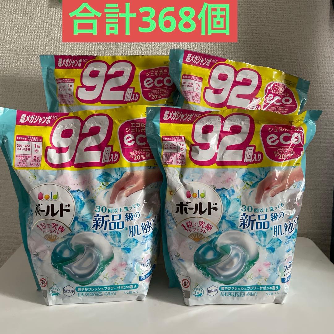 ボールド　ジェルボール　92個入り　フラワーサボンの香り×4袋セット