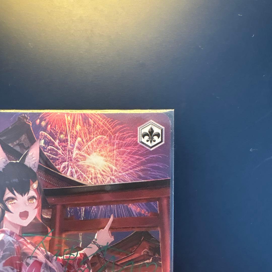 【四糸乃】【美品】夏祭りとりんご飴　大神ミオ　トライアルデッキSP