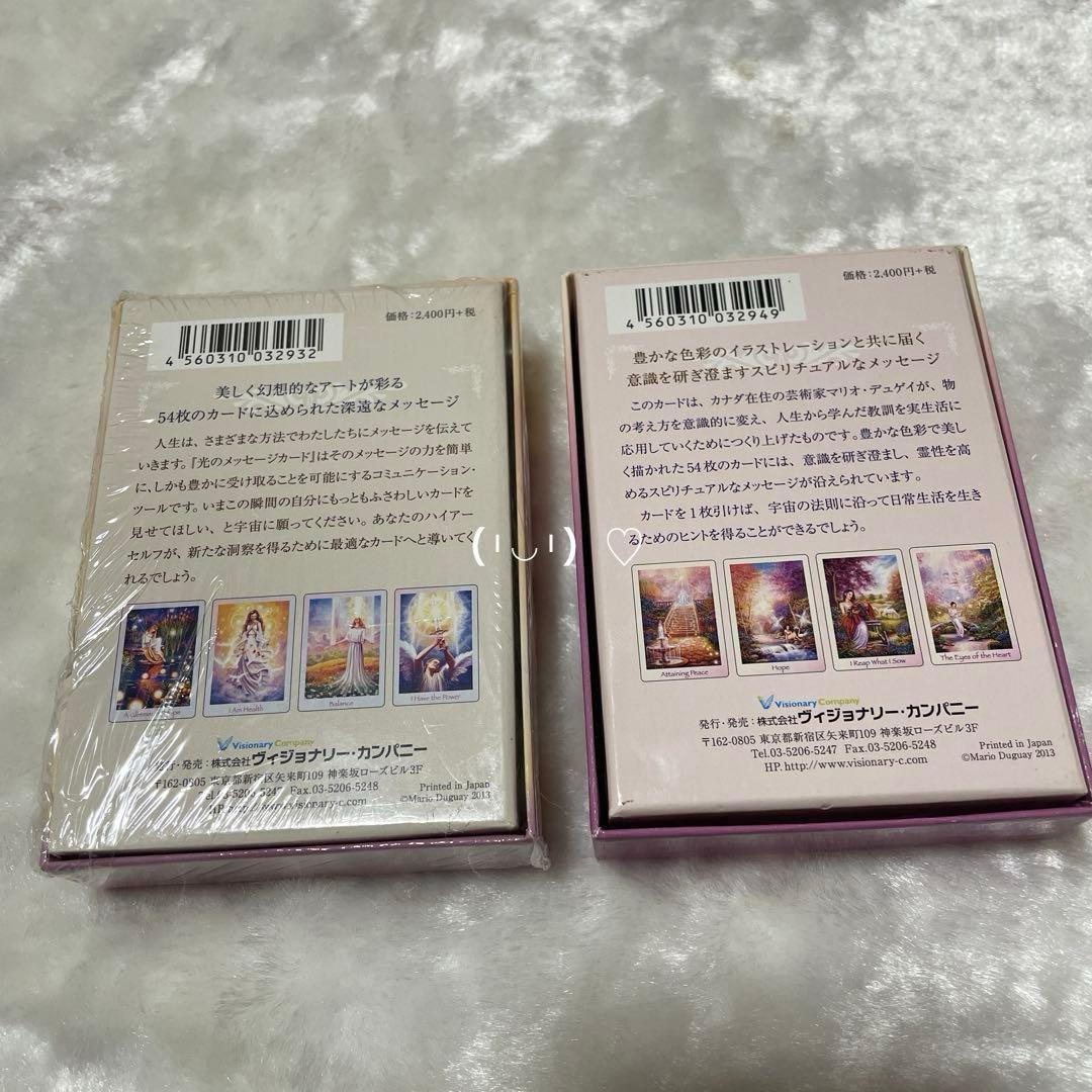 光のメッセージカード【未開封】　いのちのメッセージカード　絶版　希少　日本語