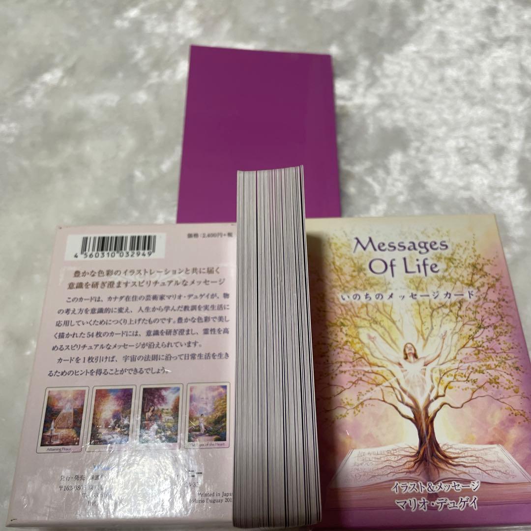光のメッセージカード【未開封】　いのちのメッセージカード　絶版　希少　日本語