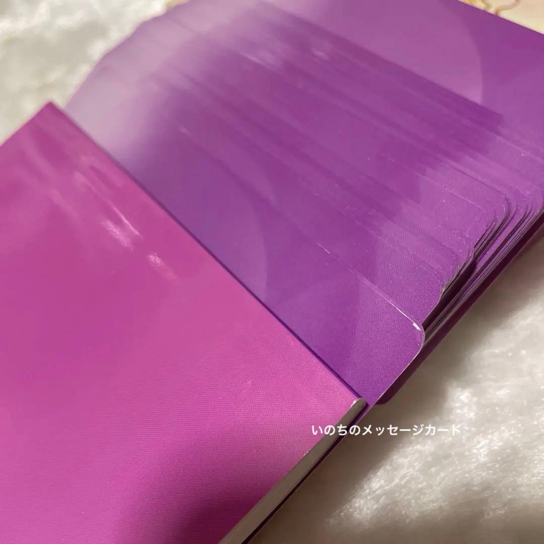 光のメッセージカード【未開封】　いのちのメッセージカード　絶版　希少　日本語