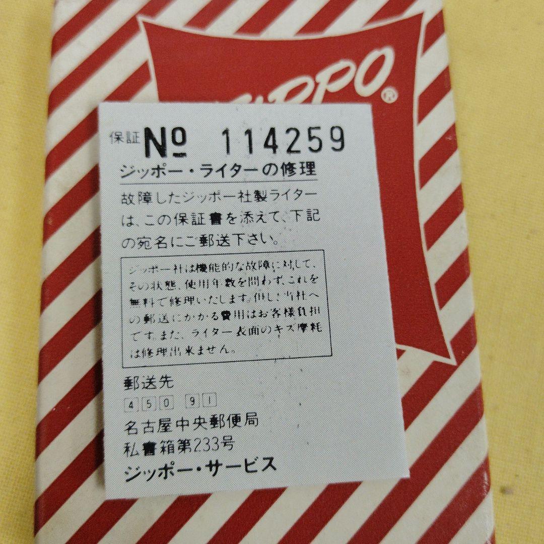 Zippo Vintage Series 1937 ゴールドライター