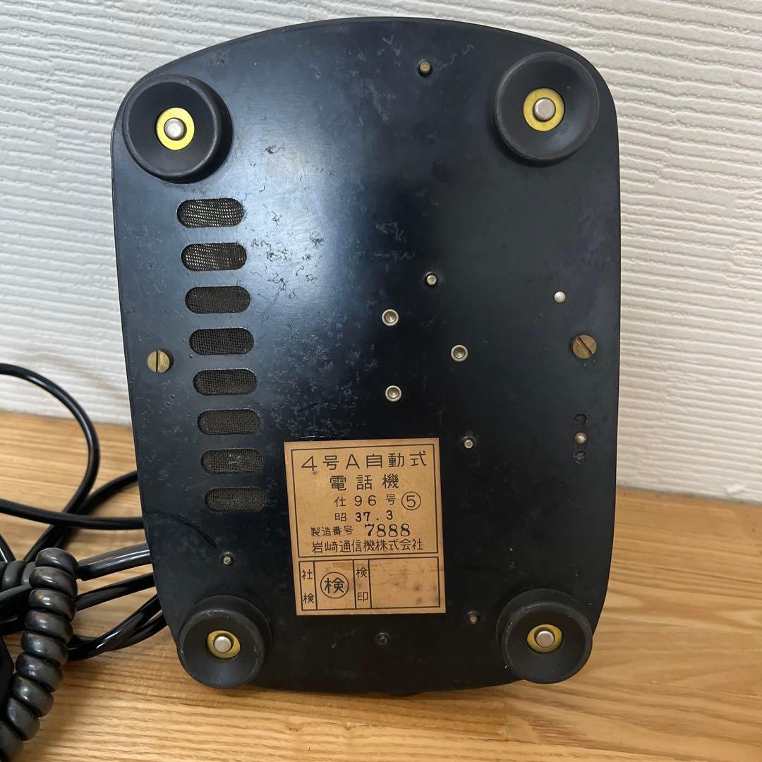アンティーク電話使用可能初期型回転の戻りが遅いのがプレミアです