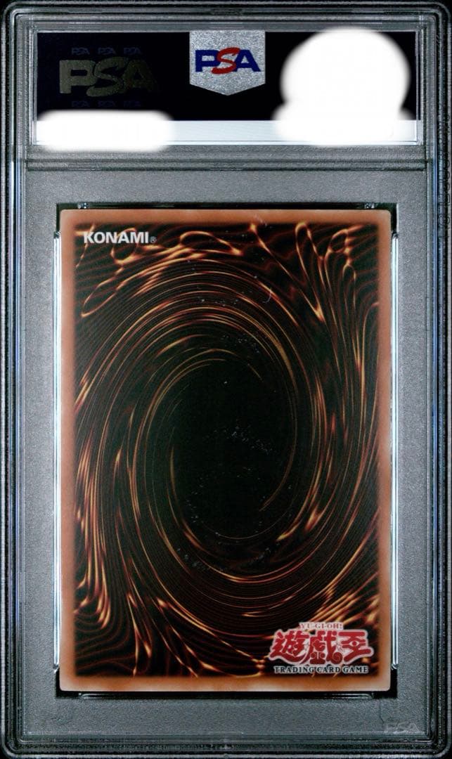 Y*i様 【300円〜】希少 PSA8 5つ目 2003年 八咫烏 旧アジア 1