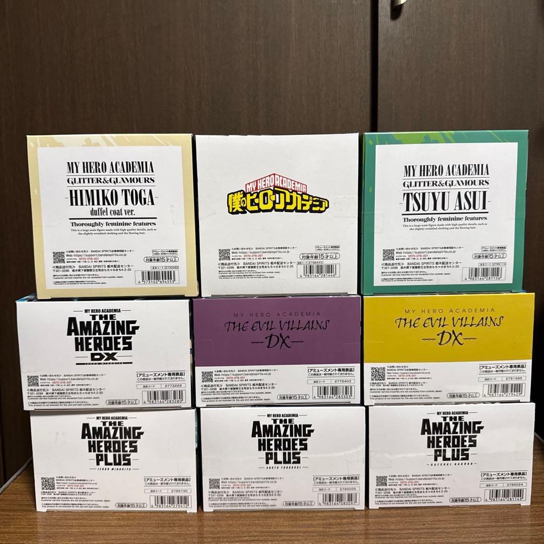 僕のヒーローアカデミア フィギュアセット 9点