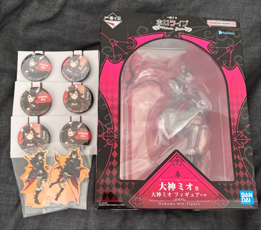 hololive ホロライブ 一番くじ 大神ミオ フィギュア セット