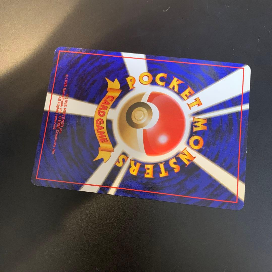 かえんリザードン 旧裏面 ポケモンカード