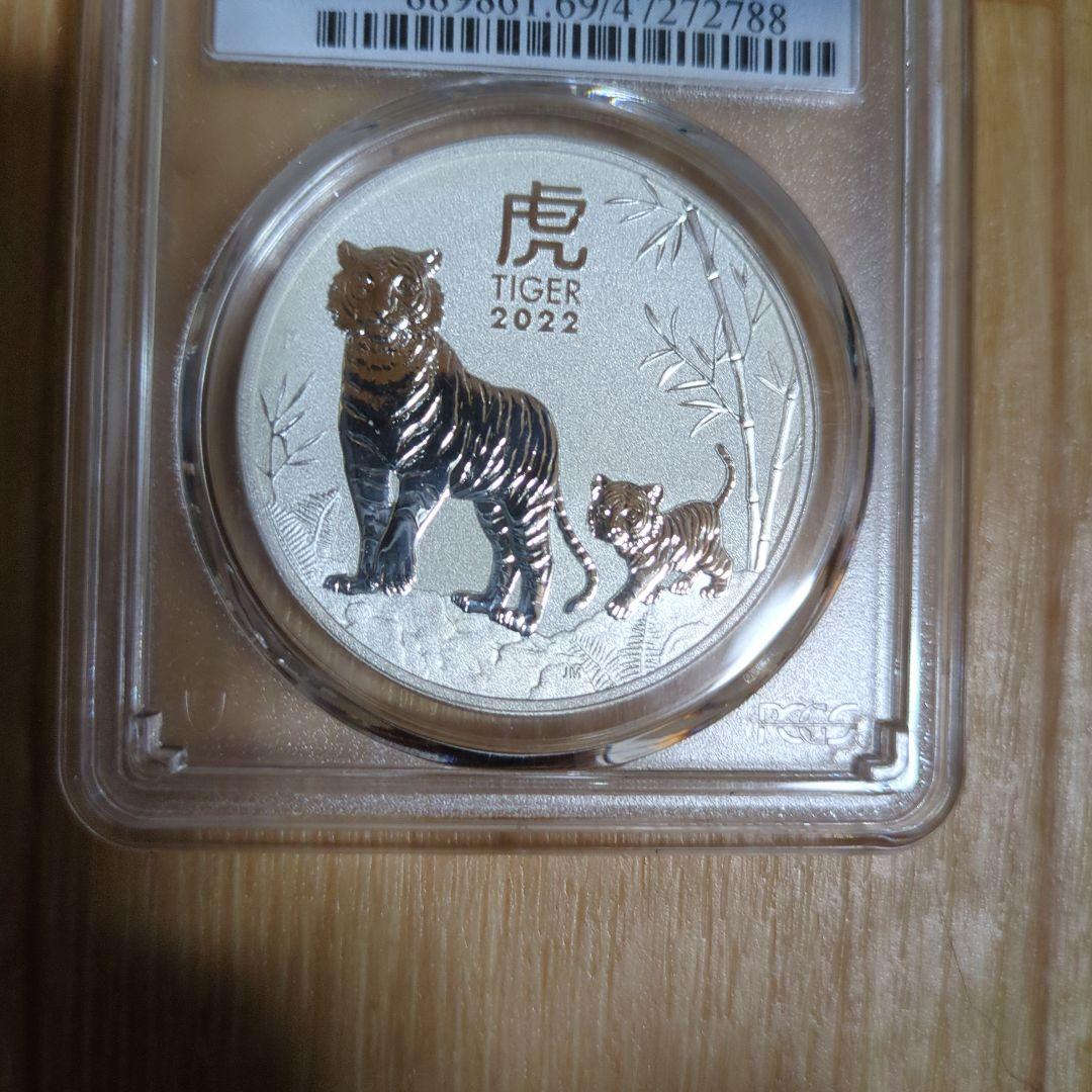 2022年オーストラリア 銀製虎 PCGS MS69