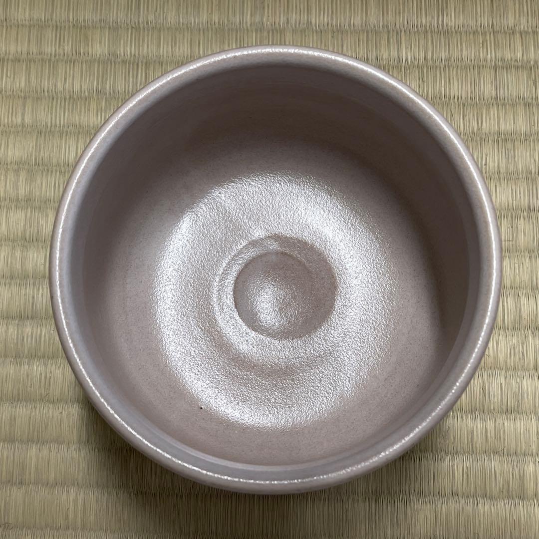 九谷焼 武越敏昭 三代 泰山 赤い実 茶碗 茶道具 骨董品 826