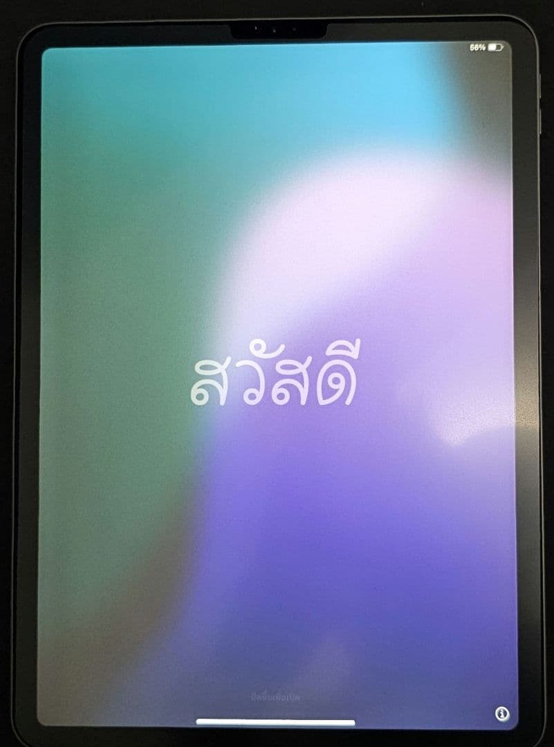 iPad Pro 11インチ +Apple Pencil +キーボードセット