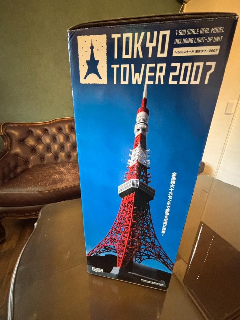 【入手困難】東京タワー 2007 1/500スケールモデル