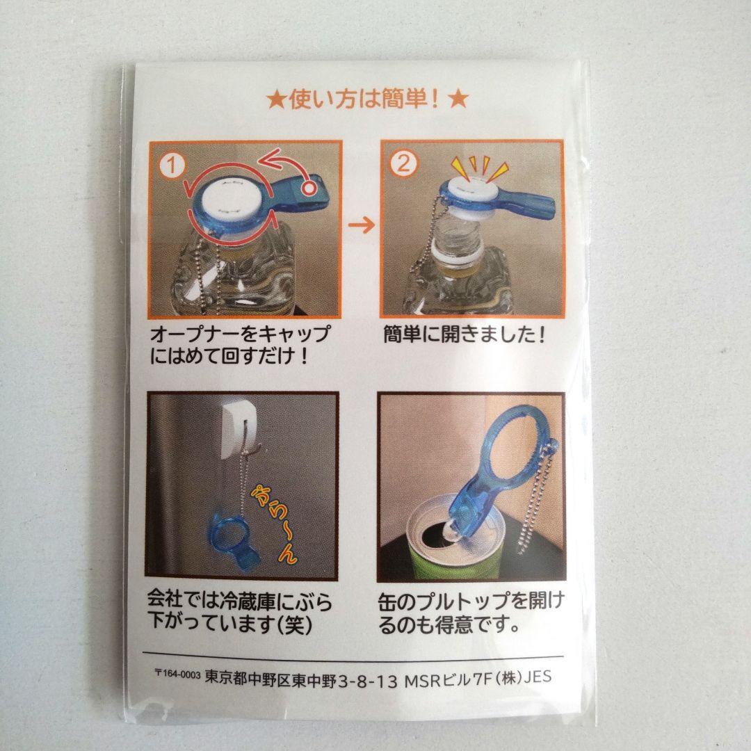 【おまけ付き】料理用ぱぱっとミネラル 100mL×5本