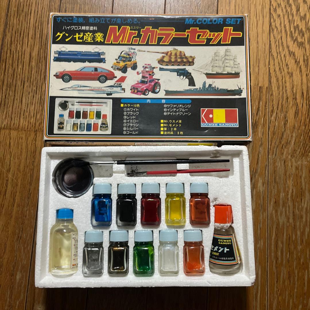 Mr.カラーセット 12色 塗料セット