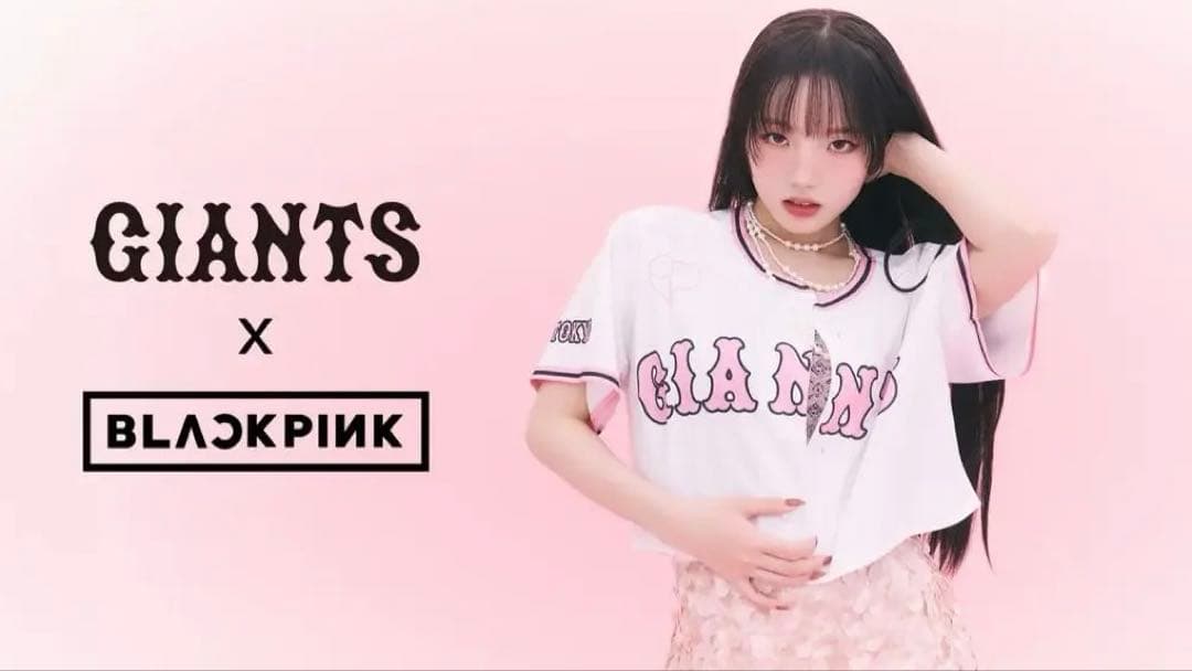 読売ジャイアンツ × BLACKPINK Jersey Cropped 新品