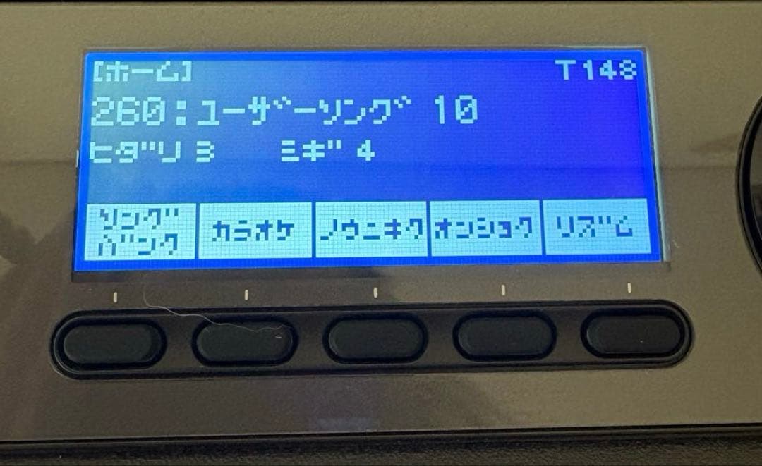【未使用】カシオ CASIO 光ナビゲーション キーボード LK-536 25年