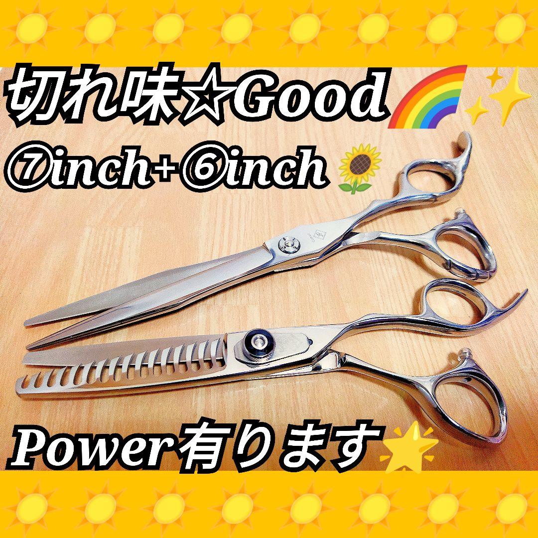 スパスパ切れるカットシザーセニングシザー美容師プロ用ハサミ☀トリマートリミング◎