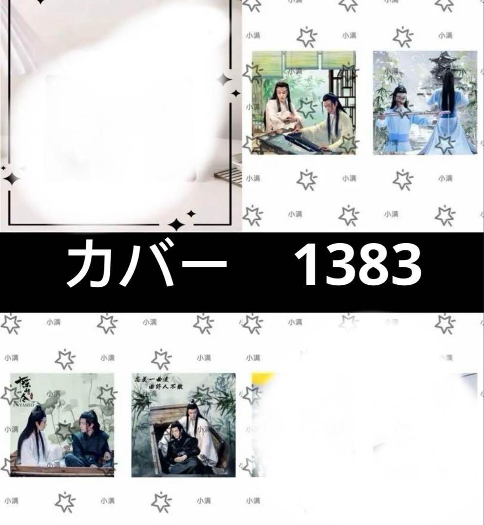 （10月VIP 15%off中） ミックルです❣️0912