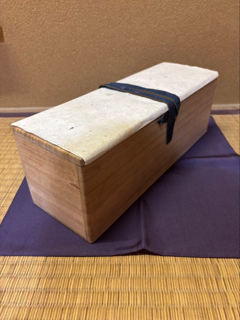 武者小路千家　12代　愈好斎　尺八花入　「出藍」　竹花入　茶道具