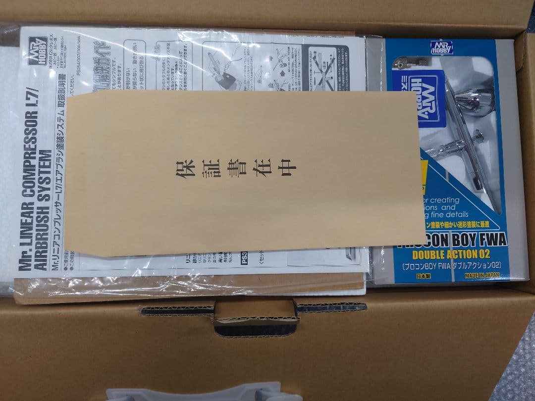 ぬん　リニアコンプレッサーL7/レギュレーター/トリプルセット