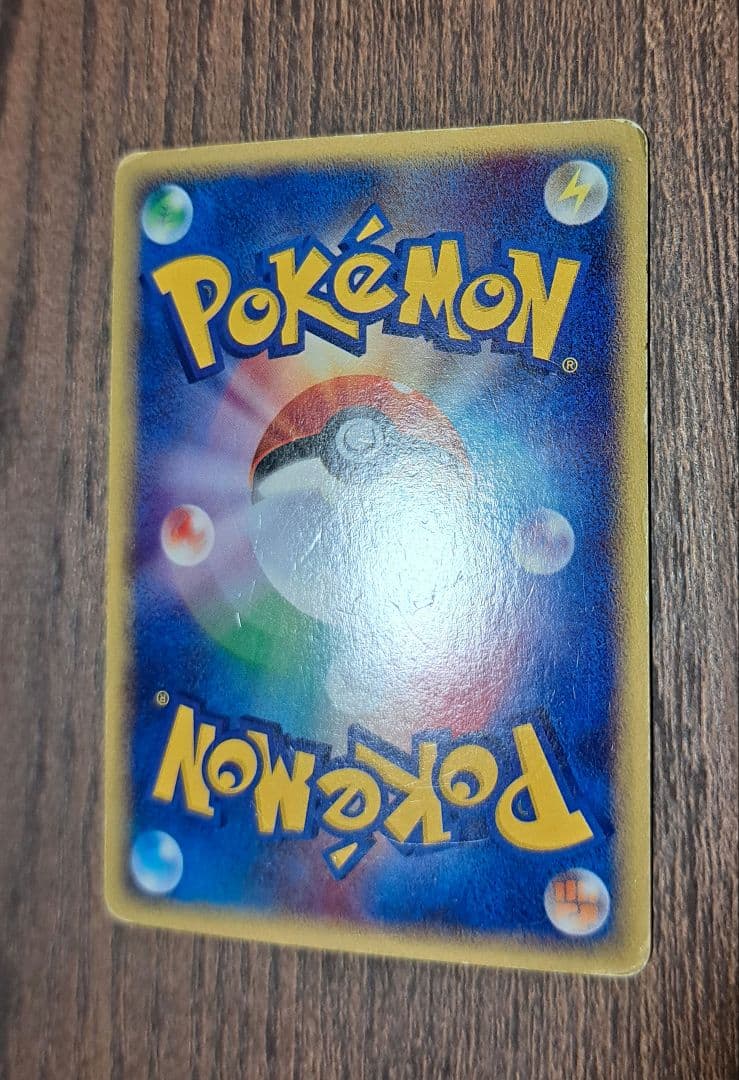 ポケモンカード ブースター eカード 裂けた大地 017/088