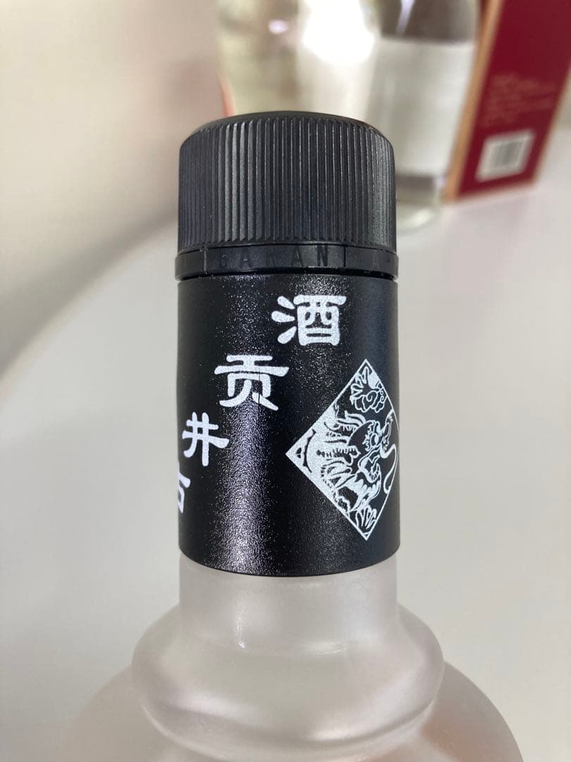 【古酒・液面高】古井貢酒 精品ニ鍋頭 中国酒 白酒 茅台酒 五粮液 moutai