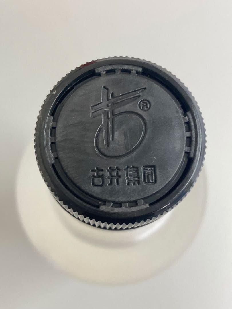 【古酒・液面高】古井貢酒 精品ニ鍋頭 中国酒 白酒 茅台酒 五粮液 moutai