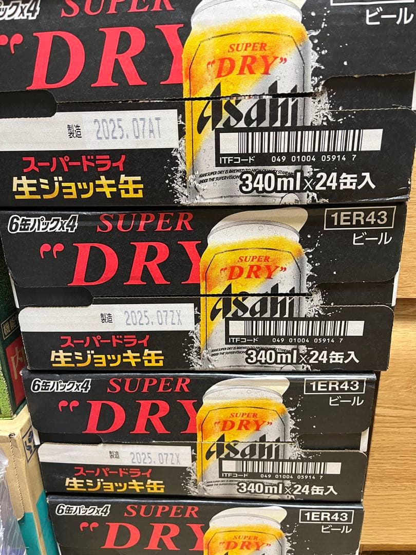 Asahi スーパードライ 生ジョッキ缶 340ml 24缶　　２ケースセット