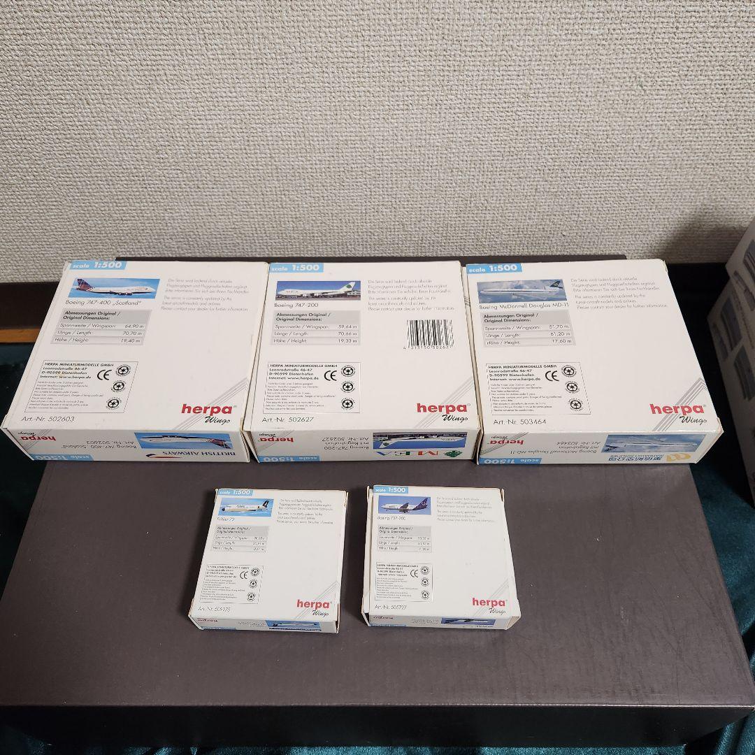 n*4様 ヘルパ　スターターセット　1/500 空港ターミナルビル　管制塔　航空