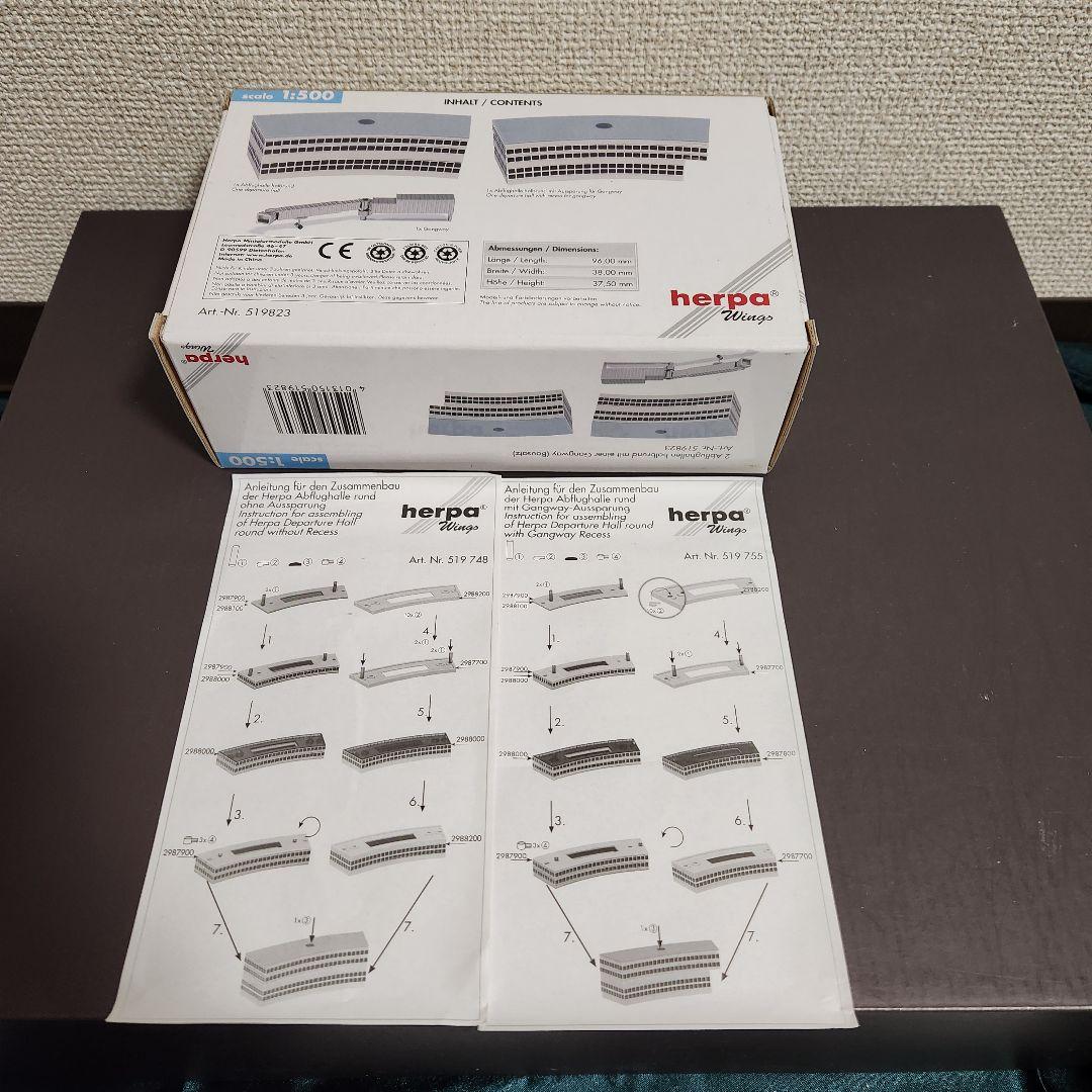 n*4様 ヘルパ　スターターセット　1/500 空港ターミナルビル　管制塔　航空