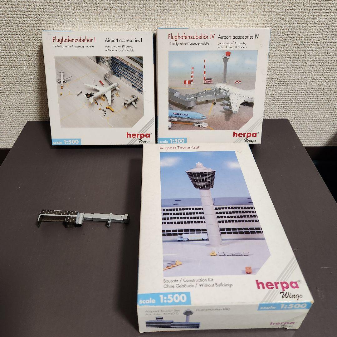 n*4様 ヘルパ　スターターセット　1/500 空港ターミナルビル　管制塔　航空