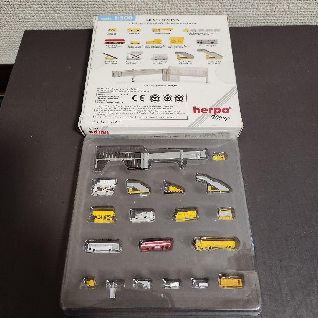 n*4様 ヘルパ　スターターセット　1/500 空港ターミナルビル　管制塔　航空