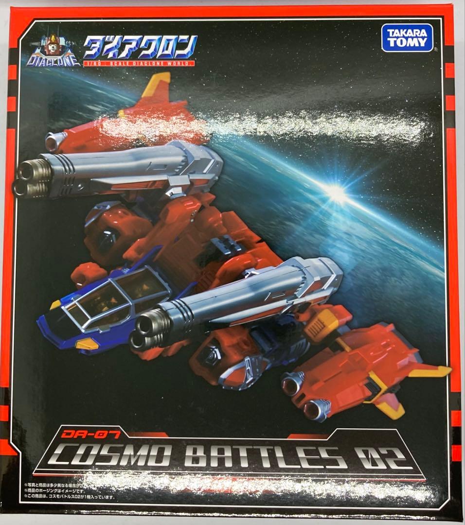 タカラトミー　ダイアクロン DA-07 コスモバトルス02