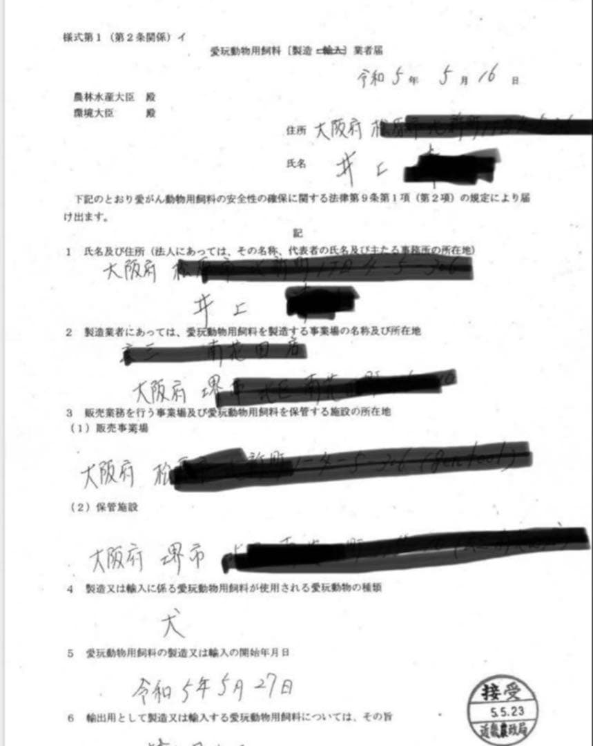 ナッキー牛タン皮ジャーキー300g✖︎10