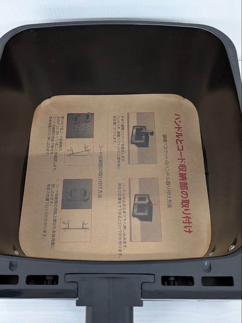 Gourmia デジタルエアフライヤー GAF658A 7.6L