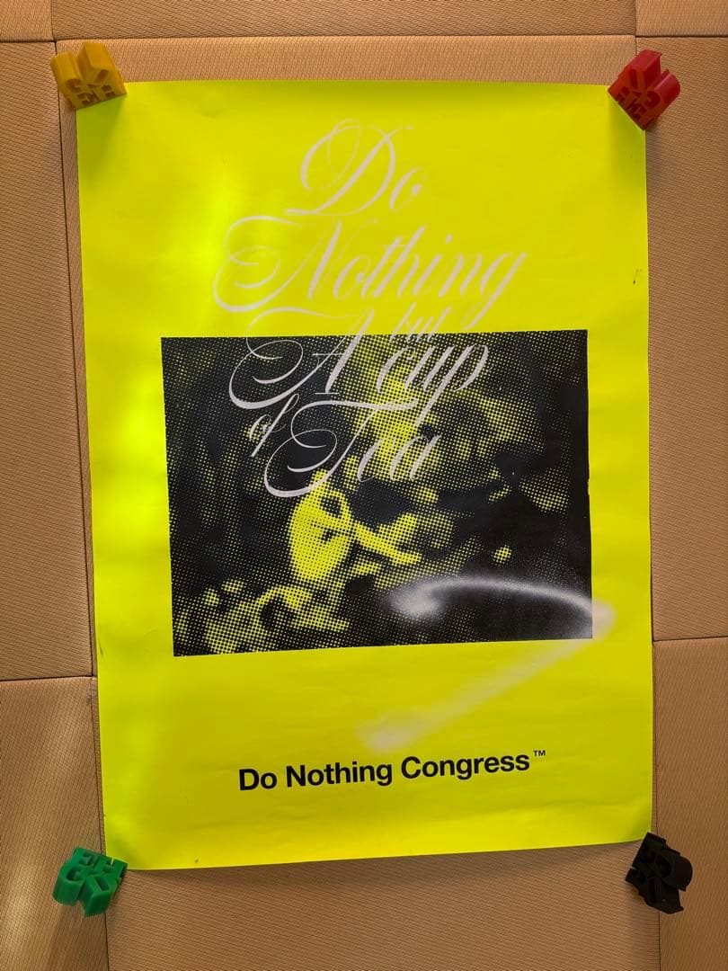 Do Nothing Congress ポスター 手刷り 藤原ヒロシ