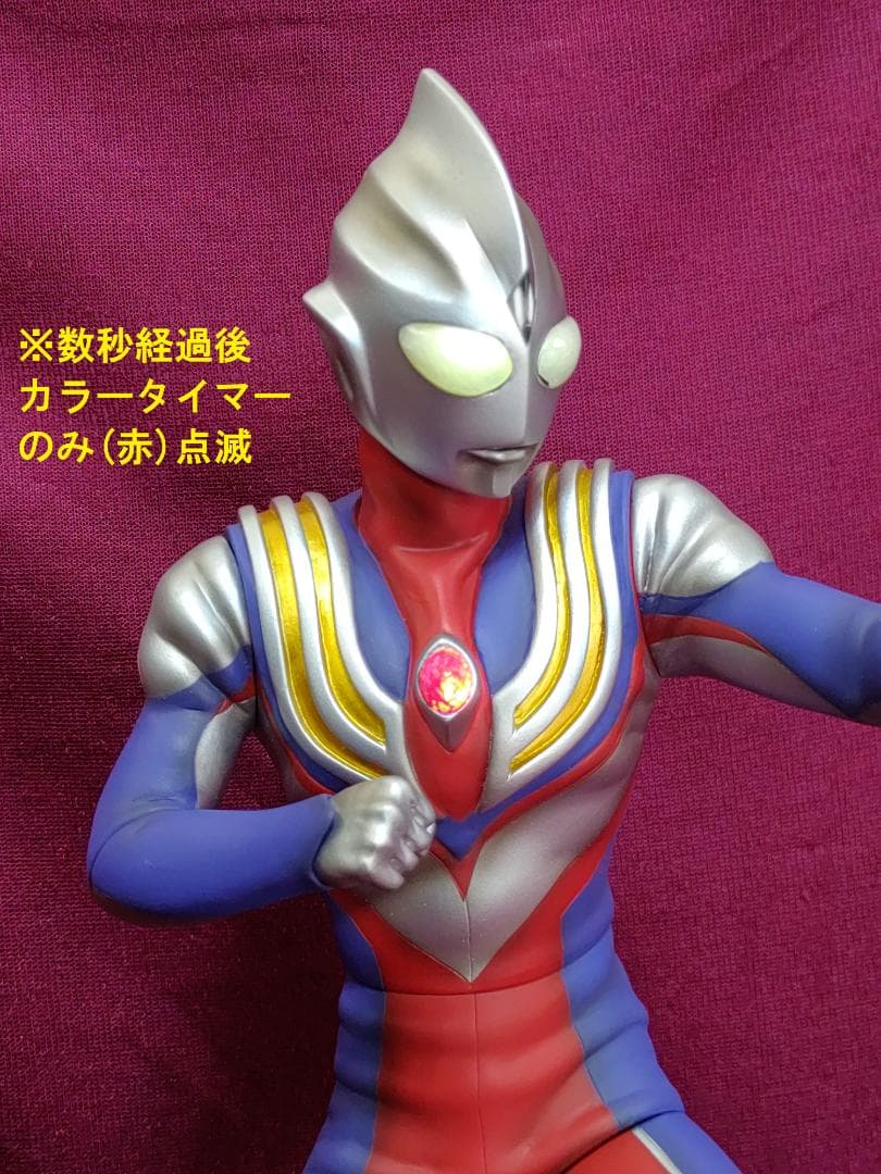 ウルトラマンティガ CCP 発光ギミック付 マルチタイプ　ハイグレード 中古