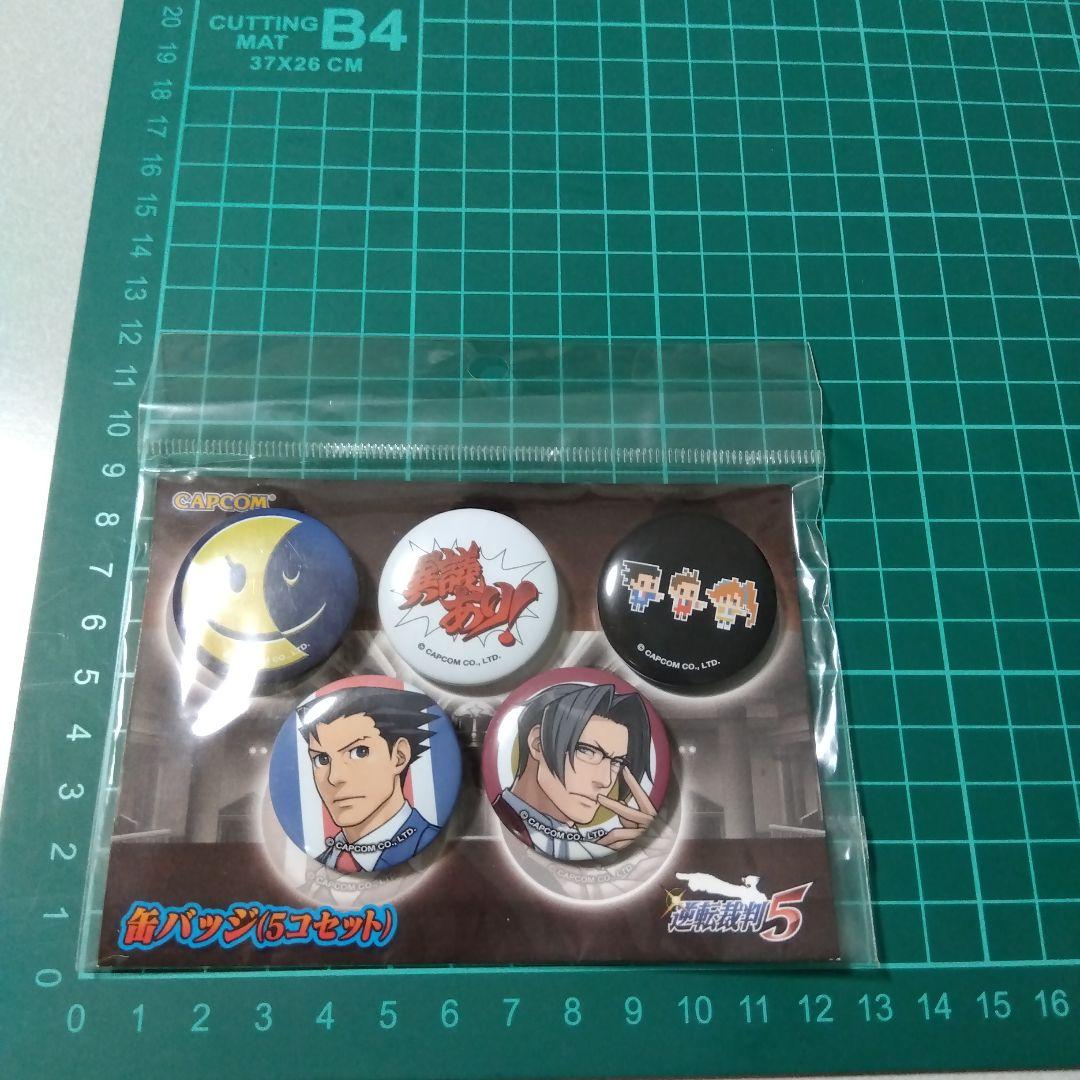 【逆転裁判】成歩堂龍一＆御剣怜侍＆王泥喜法介＆希月心音 缶バッジ ５個セット